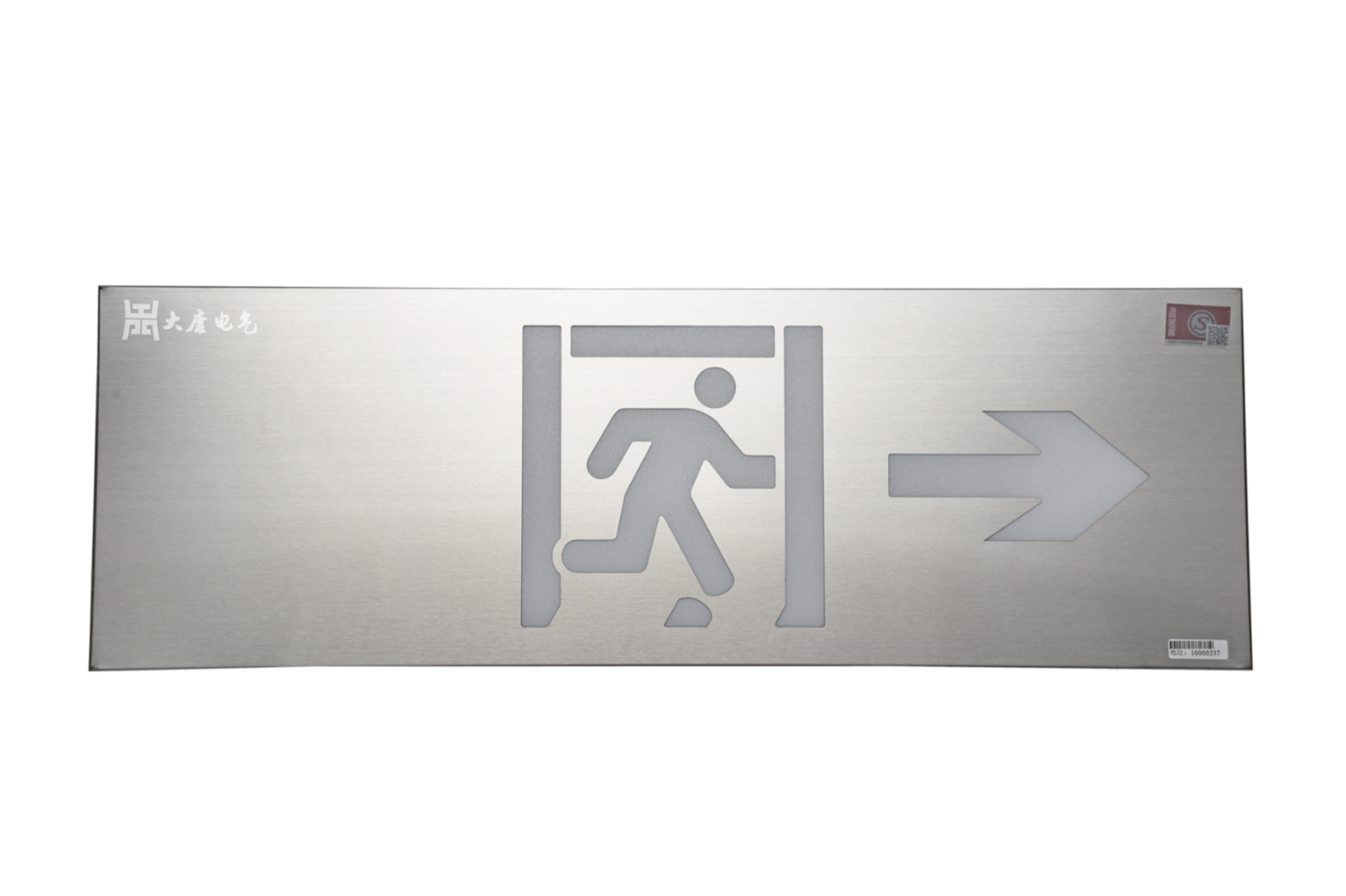 哪家智能疏散指示系統(tǒng)好，長(zhǎng)沙智能疏散指示系統(tǒng)廠家【全網(wǎng)推薦】